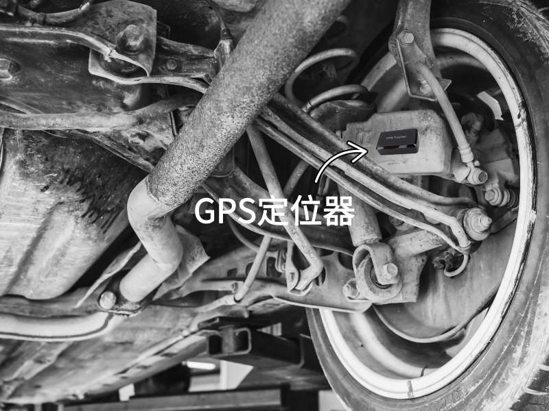 秦皇岛出行隐私安全检测